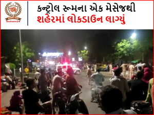 Why was the whole of Ahmedabad locked at midnight ?: While 70 lakh Ahmedabadis were deep sleep, the Silver Car-4 suspect took the breath away of the police, this was the operation!