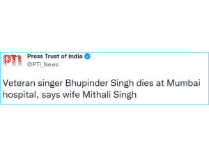 Famous singer Bhupinder Singh passed away, breathed his last in a Mumbai hospital