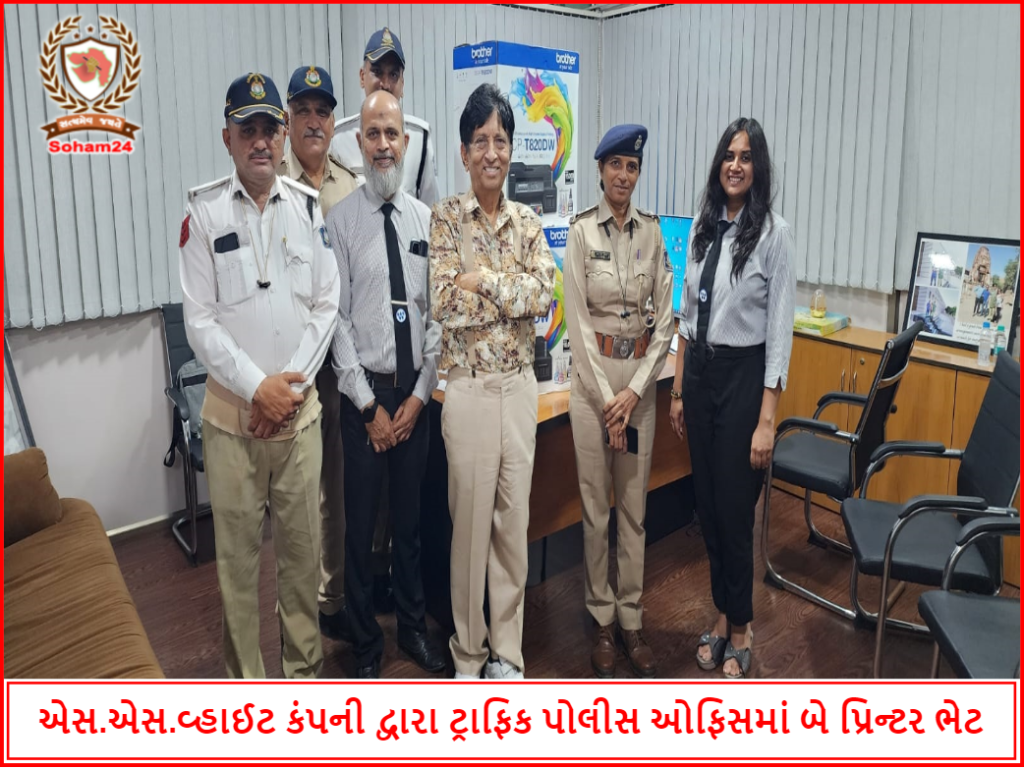 Gift of two printers to Traffic Police Office by S.S. White Company