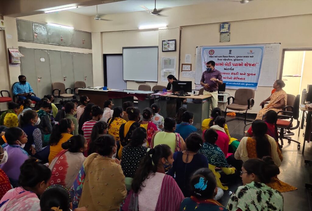 સુરેન્દ્રનગર મહિલા અને બાળ વિકાસ વિભાગ દ્વારા સાયબર સેફટી અને જીવન કુશળતા અંગે સેમિનાર યોજાયો