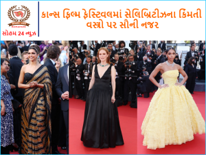 All eyes on celebrity costumes at Cannes Film Festival