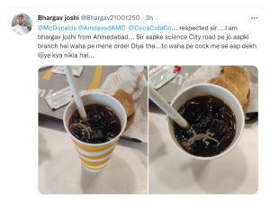 Lizard emerges from cold drink: After drinking one or two sips of cold drink at McDonald's in Ahmedabad, the lizard came up and the youth started shouting.