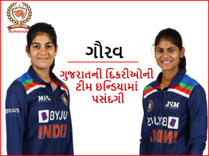 Pride: The dominance of Gujaratis in Indian cricket, the inclusion of 2 women cricketers from Vadodara in Team India