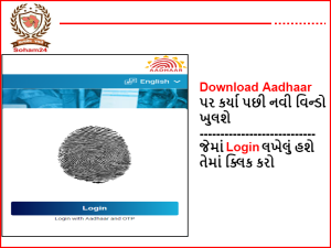 Make Aadhaar number more secure: Now use Aadhaar card without giving Aadhaar number anywhere, download Masked Aadhaar