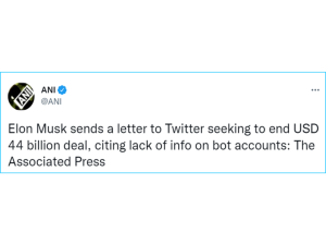 Twitter Deal: Elon Musk did Alan, not buy Twitter; Allegations of concealment of information leveled at the company