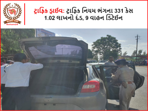 Traffic Drive: 331 cases of traffic violation fined 1.02 lakhs, 9 vehicles detained