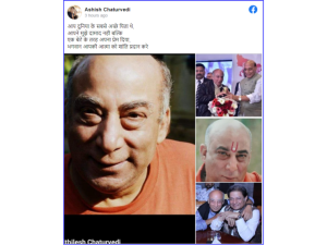 Mithilesh Chaturvedi Death : Koi...Mil Gaya actor Mithilesh Chaturvedi passes away due to heart disease, Bollywood mourns