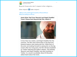 Boycott : Laal singh chaddha Amid heavy protests, Kareena Kapoor Khan also broke her silence, saying that life will become difficult if...