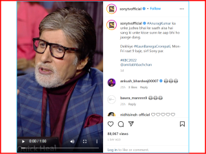 Kaun Banega Crorepati 14: જુડવા ભાઈઓની સ્ટોરી સાંભળી અમિતાભ બચ્ચન પણ હસી પડ્યા, જાણો શું થયું પછી