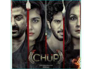 ફિલ્મ પ્રમોશનનું નવું ગતકડું, 'ચૂપ' ફિલ્મ ચુનંદા પ્રેક્ષકોને ફ્રીમાં દેખાડાશે