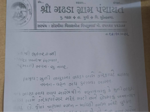 મુળીના ગઢડાની ગૌચર જમીનમાંથી રોજ 10 હજાર ટન ખનીજ ચોરી મોરબી મોકલાતું હોવાનો આક્ષેપ