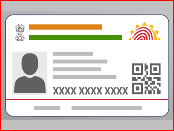Aadhaar Card Update - દસ વર્ષ જૂના આધાર કાર્ડ અપડેટ કરાવવા માટે તાકીદ