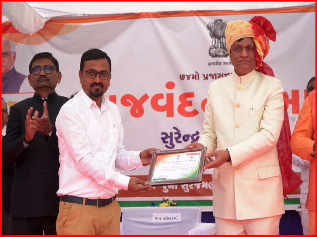 સુરેન્દ્રનગર જિલ્લામાં પાટડી ખાતે કલેકટર કે.સી સંપટનાં અધ્યક્ષસ્થાને 74મા પ્રજાસત્તાક પર્વની આન, બાન, શાન સાથે ઉજવણી