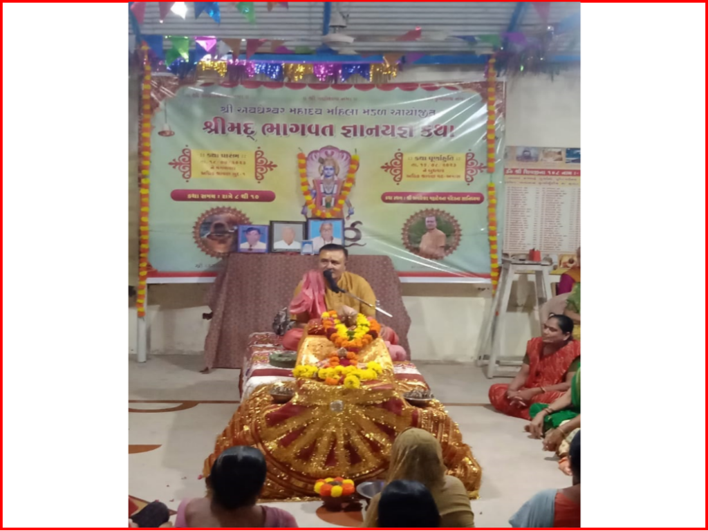 Organizing Bhagavata Katha during the night at Avadheshwar Mahadev Temple