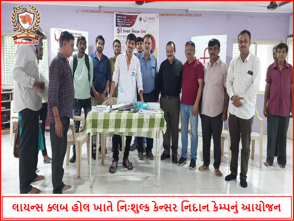 Organized free cancer diagnosis camp at Lions Club Hall
