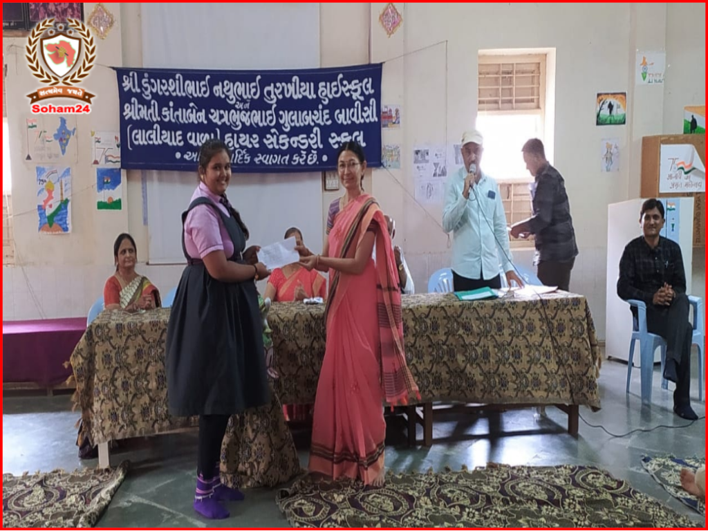 Organized Child Poet Competition 2023-24 under Kala Utsav